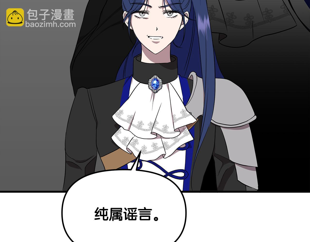 第14话 蝎狮封印58