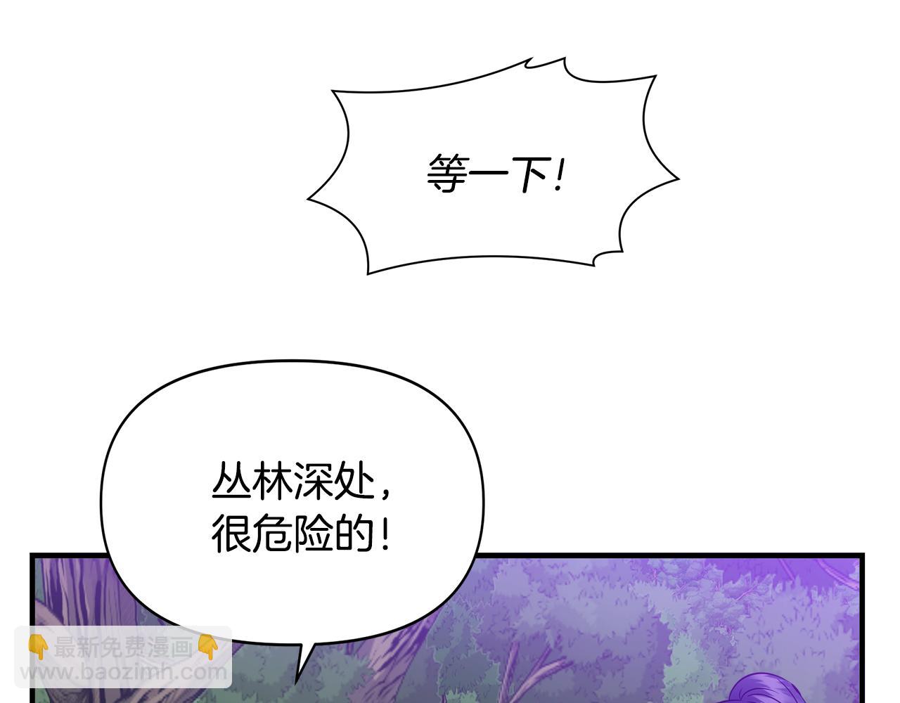 第14话 蝎狮封印61
