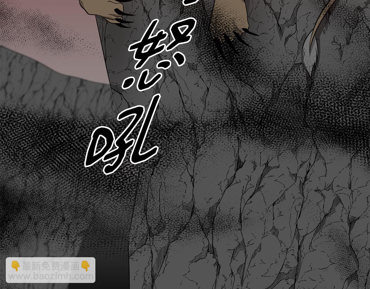 第14话 蝎狮封印68