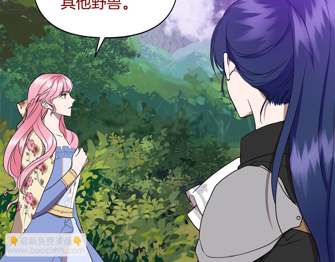 第14话 蝎狮封印70