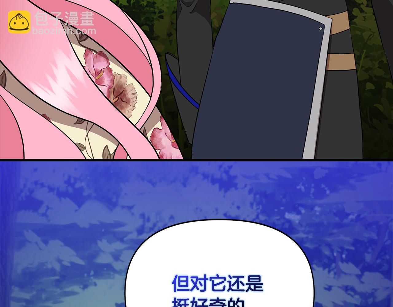 第14话 蝎狮封印76