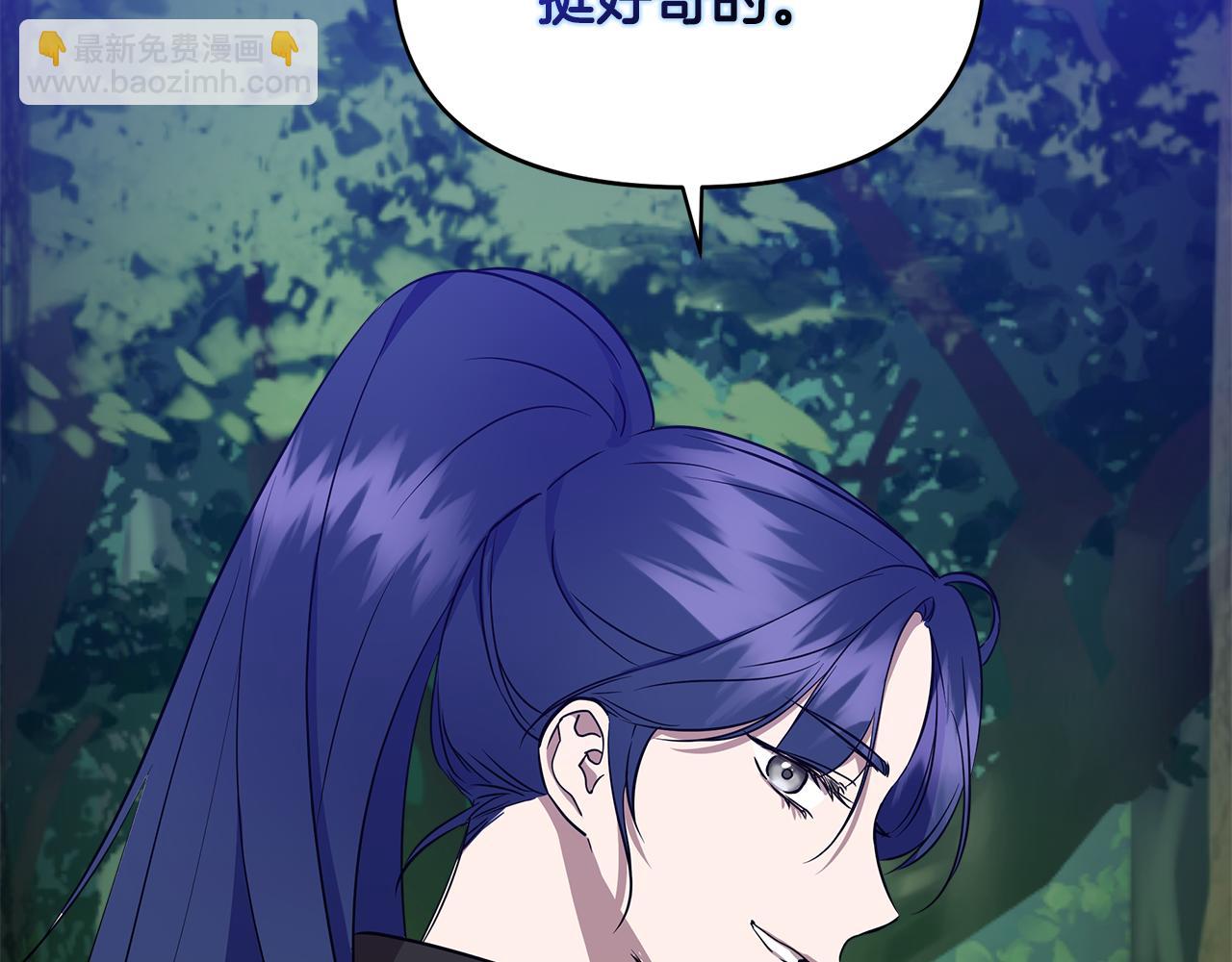 第14话 蝎狮封印77