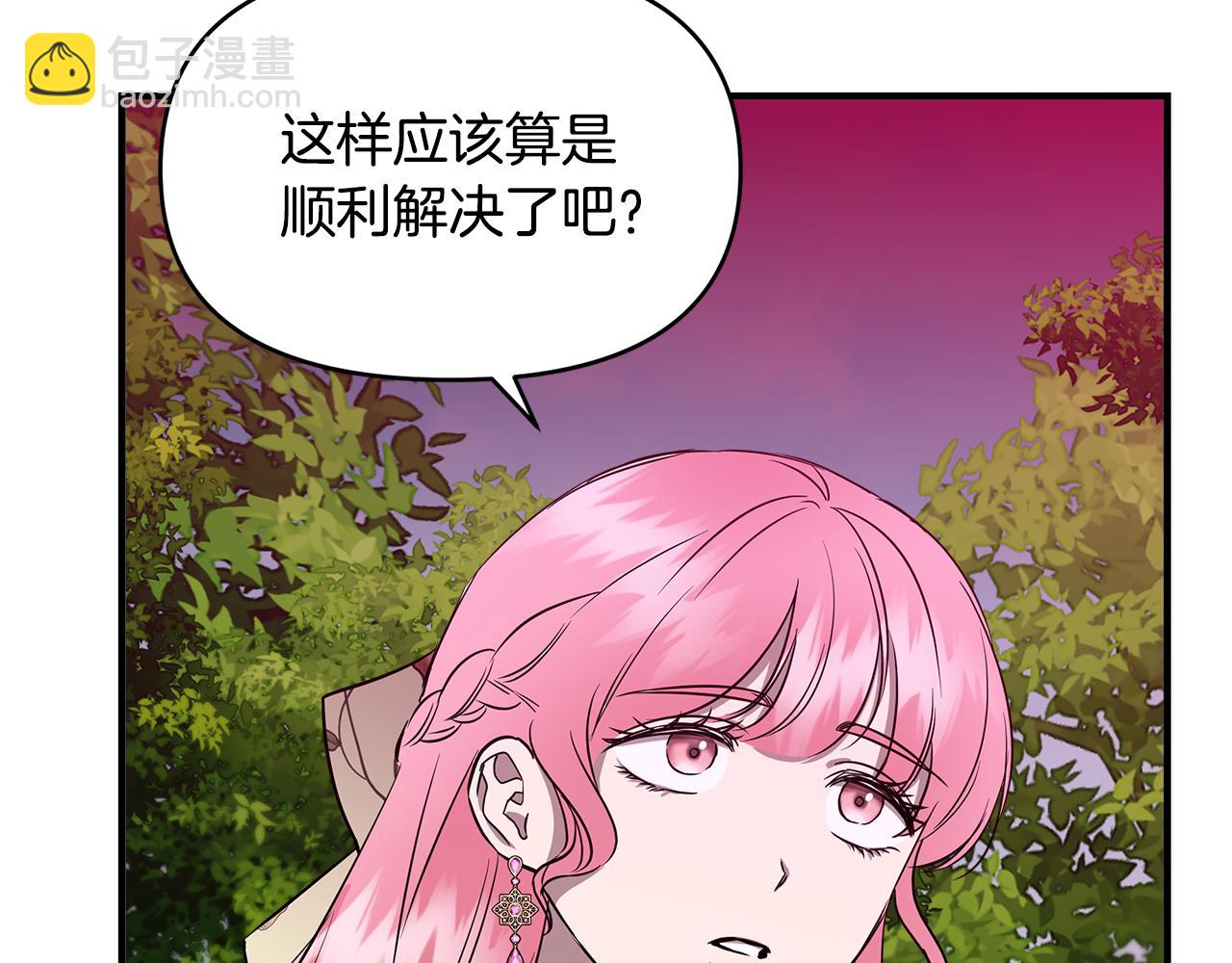第14话 蝎狮封印84