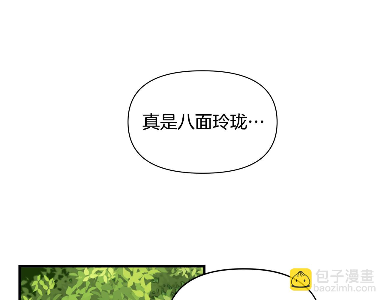 第14话 蝎狮封印88