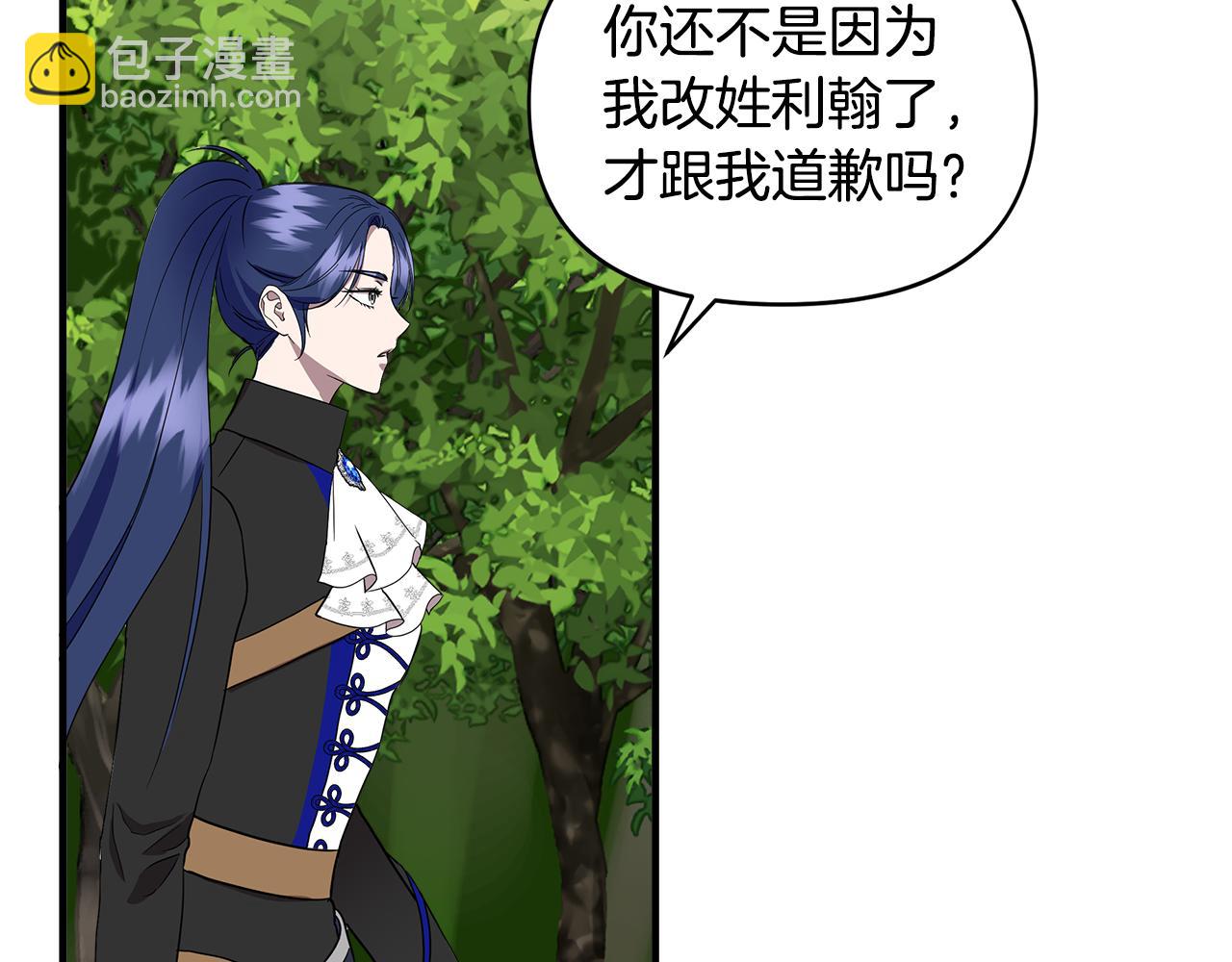第14话 蝎狮封印89