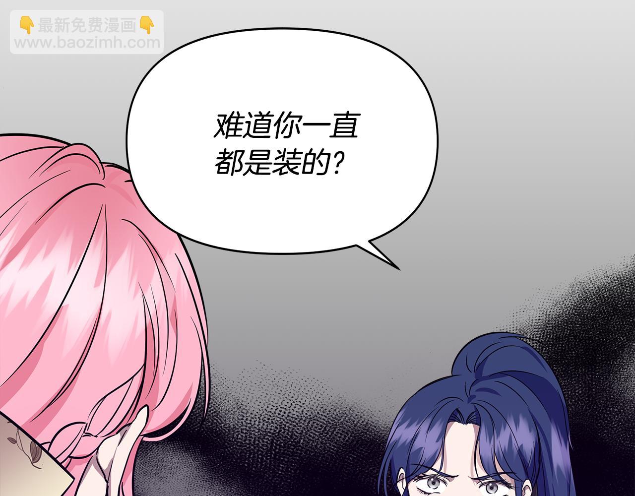 第14话 蝎狮封印9