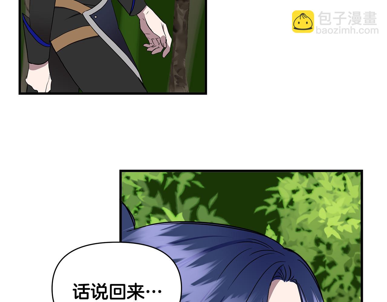 第14话 蝎狮封印90