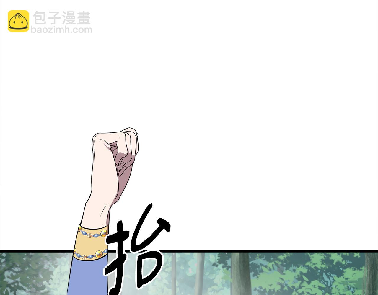 第14话 蝎狮封印96