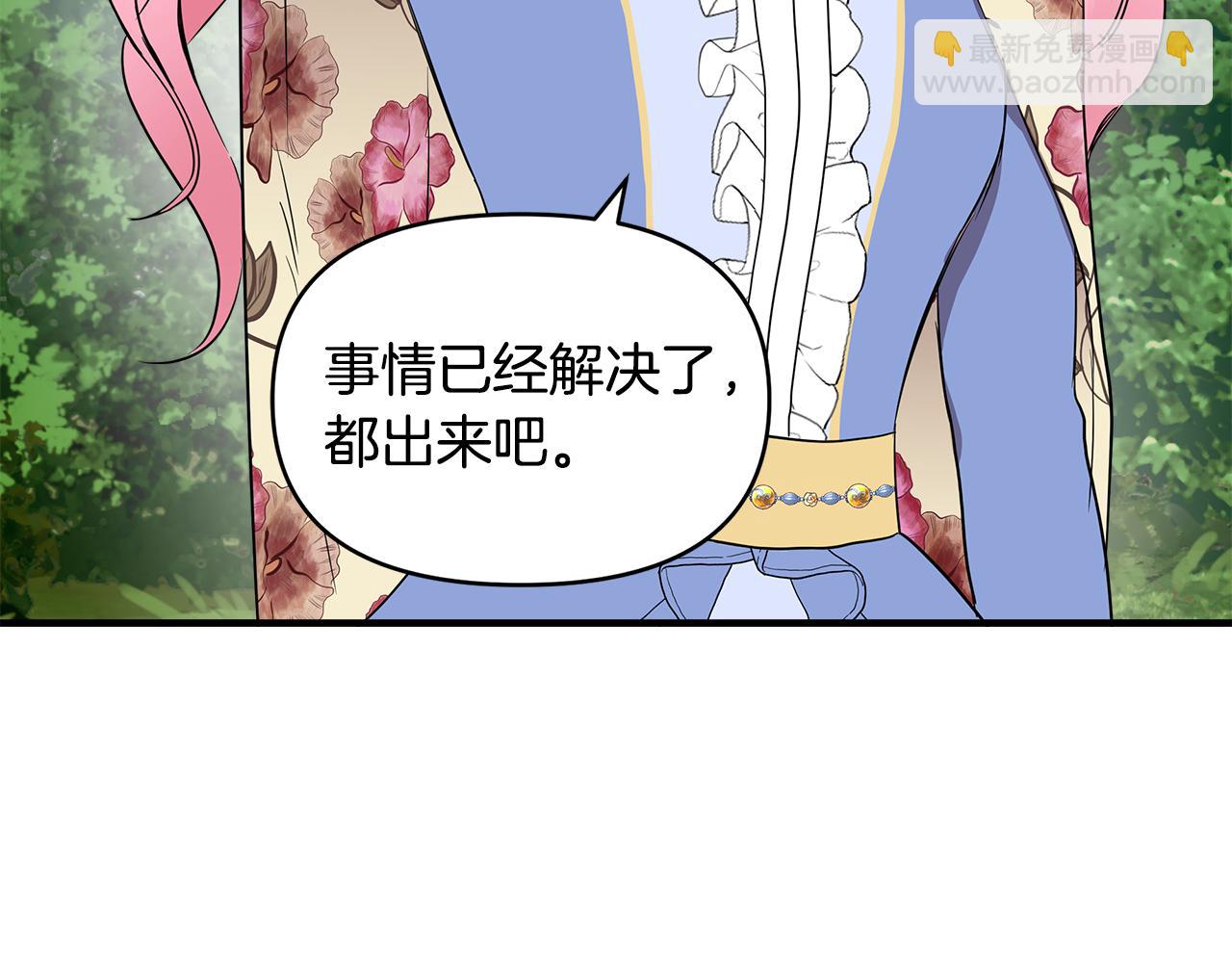 第14话 蝎狮封印98