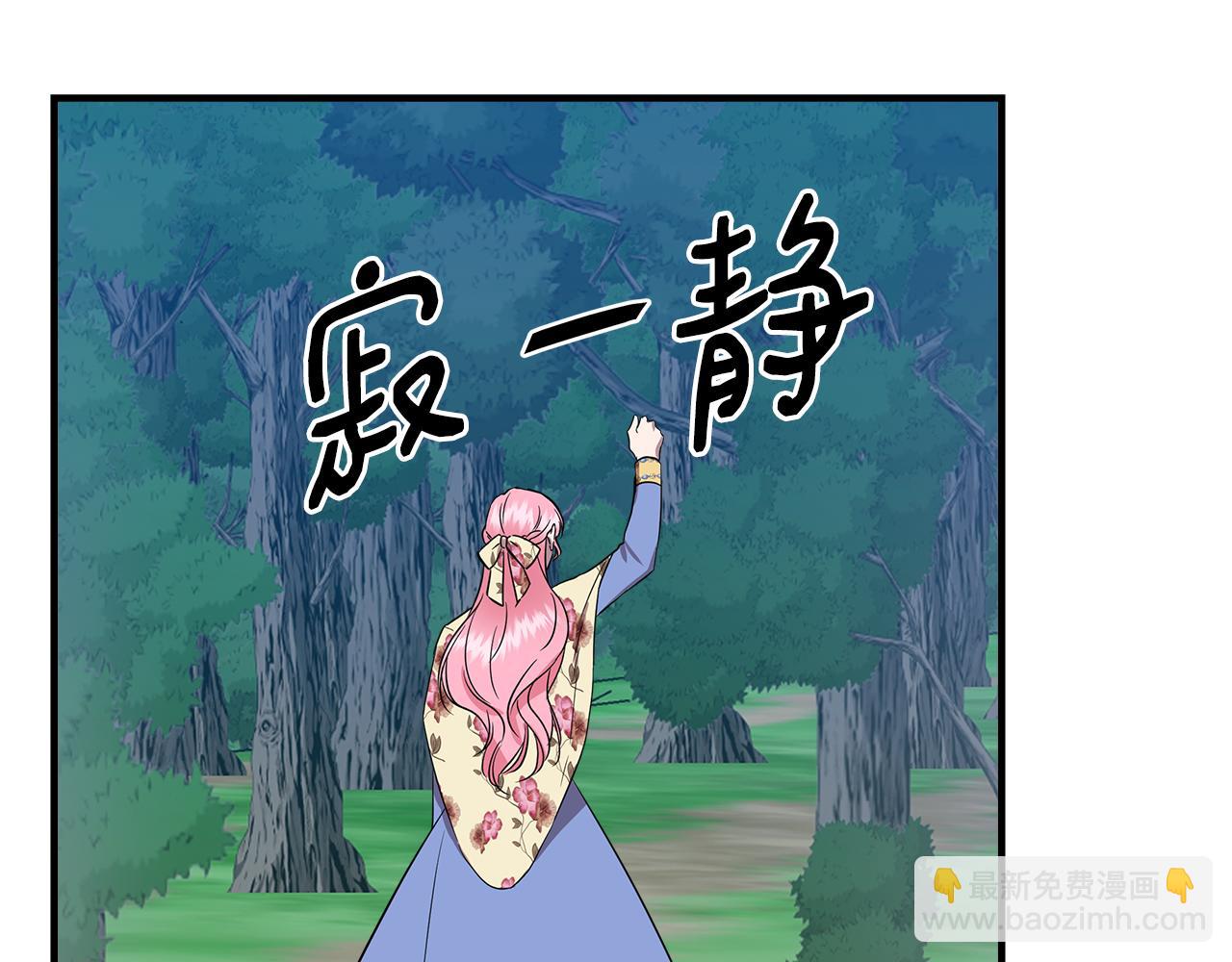 第14话 蝎狮封印99
