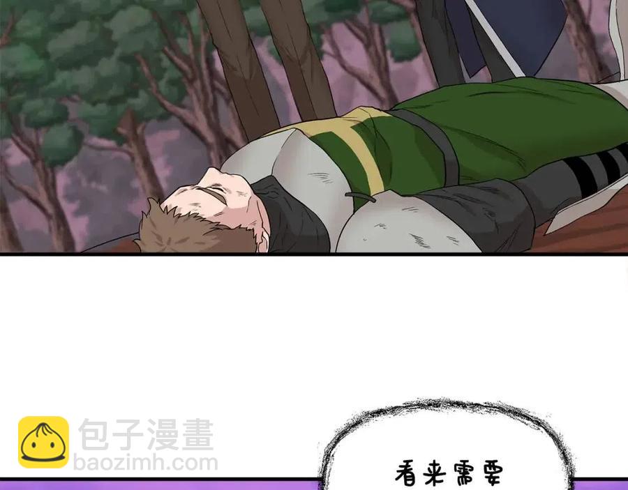 第17话 起死回生10