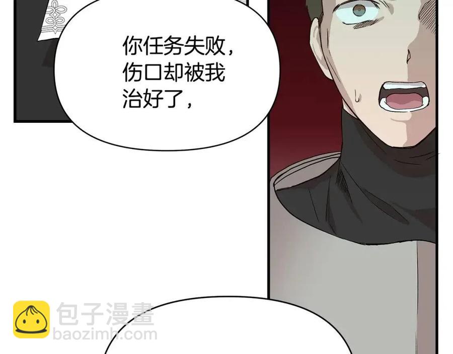 第17话 起死回生105