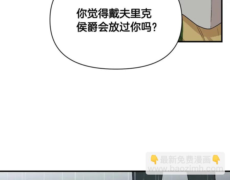 第17话 起死回生106