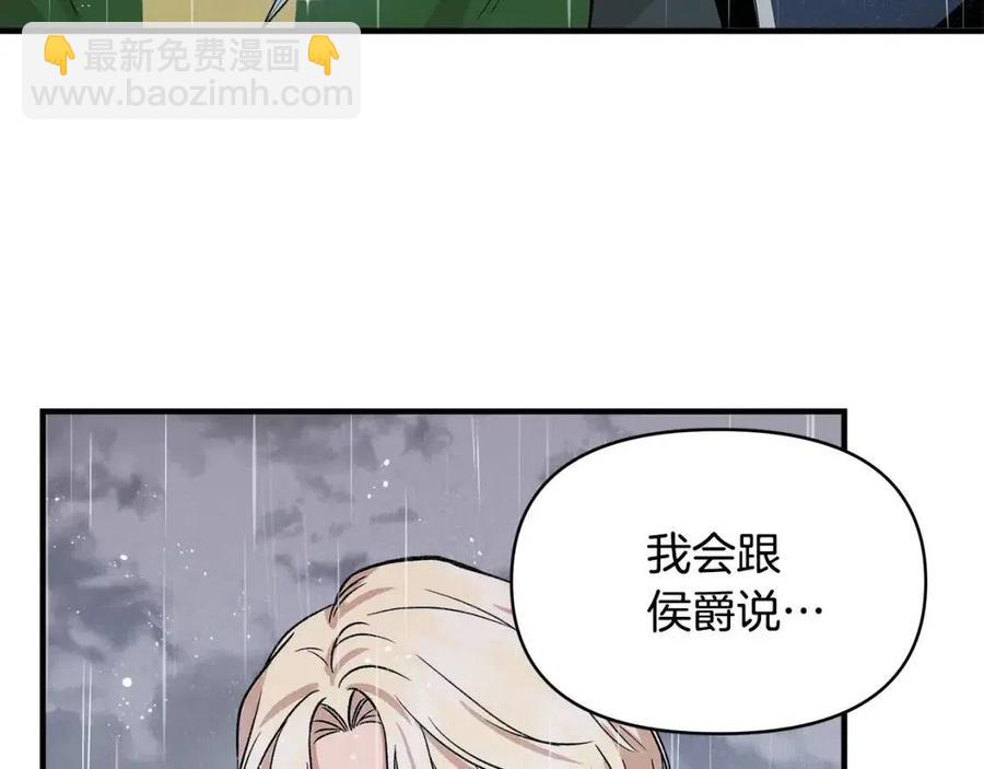 第17话 起死回生121