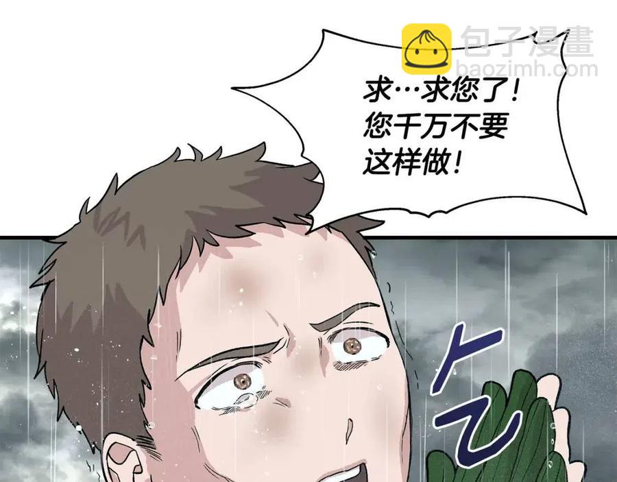 第17话 起死回生126
