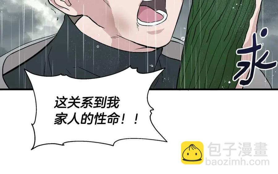 第17话 起死回生127