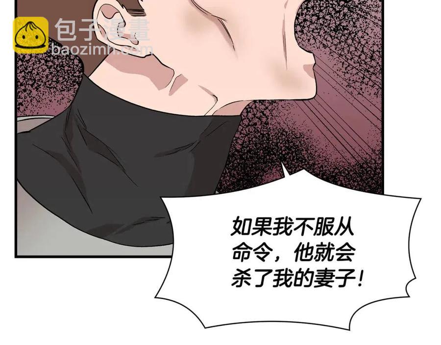 第17话 起死回生130