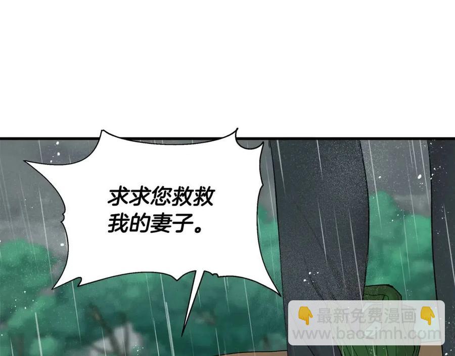 第17话 起死回生131