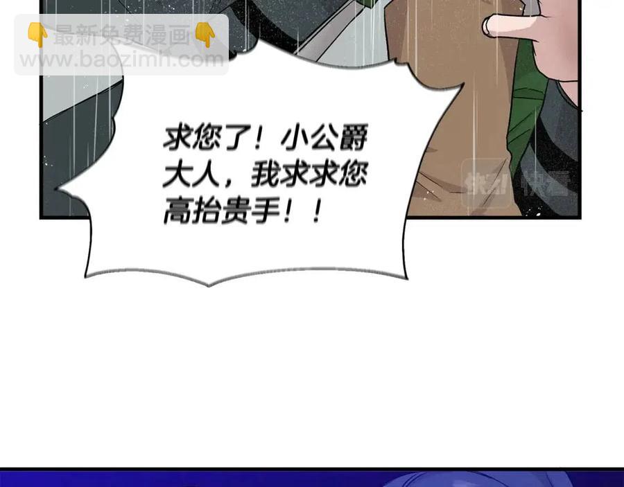 第17话 起死回生135