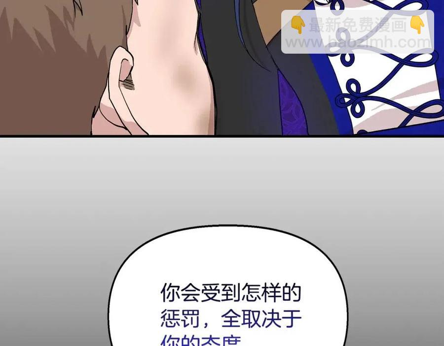 第17话 起死回生137