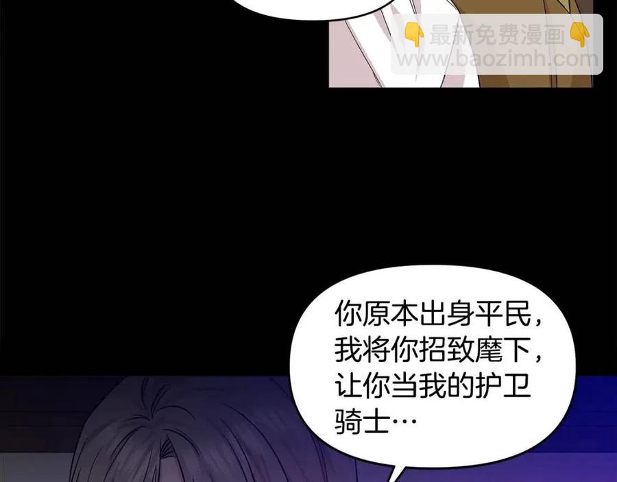 第17话 起死回生143