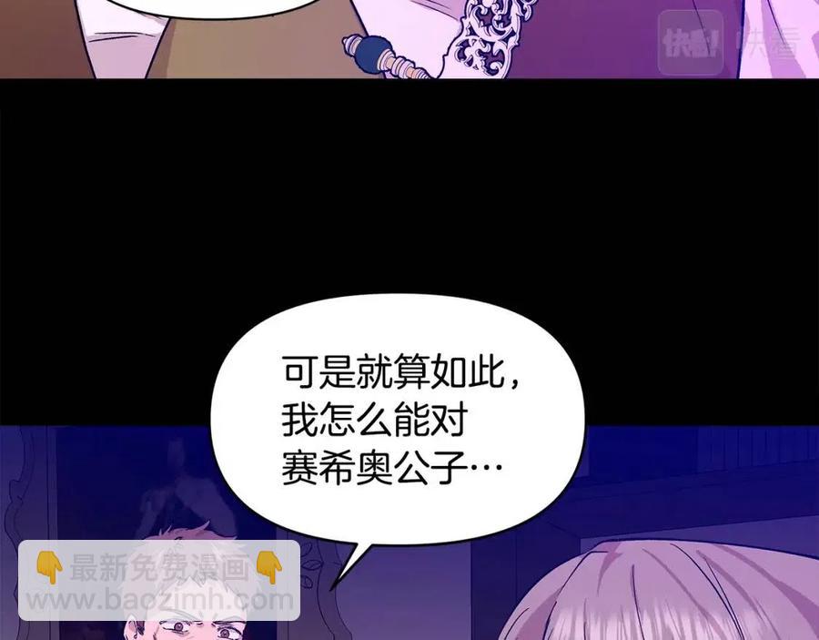 第17话 起死回生145
