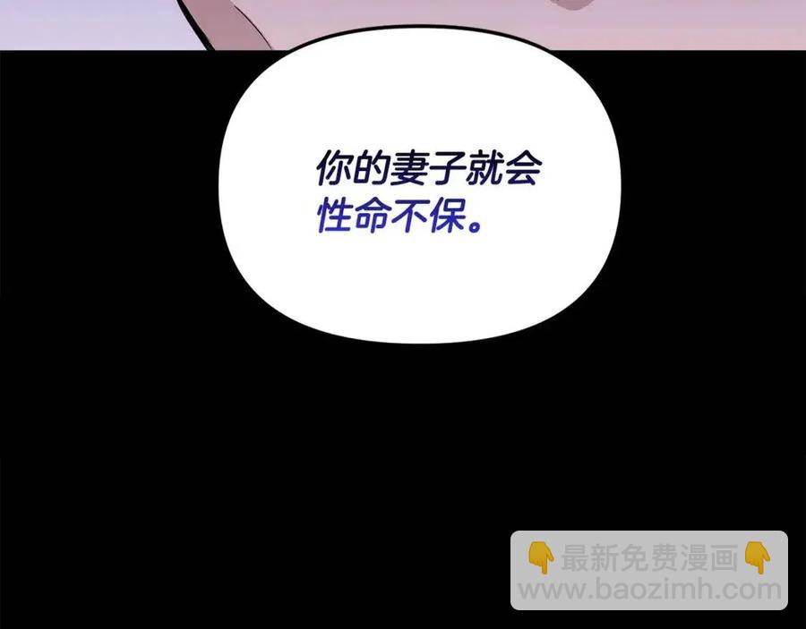 第17话 起死回生151