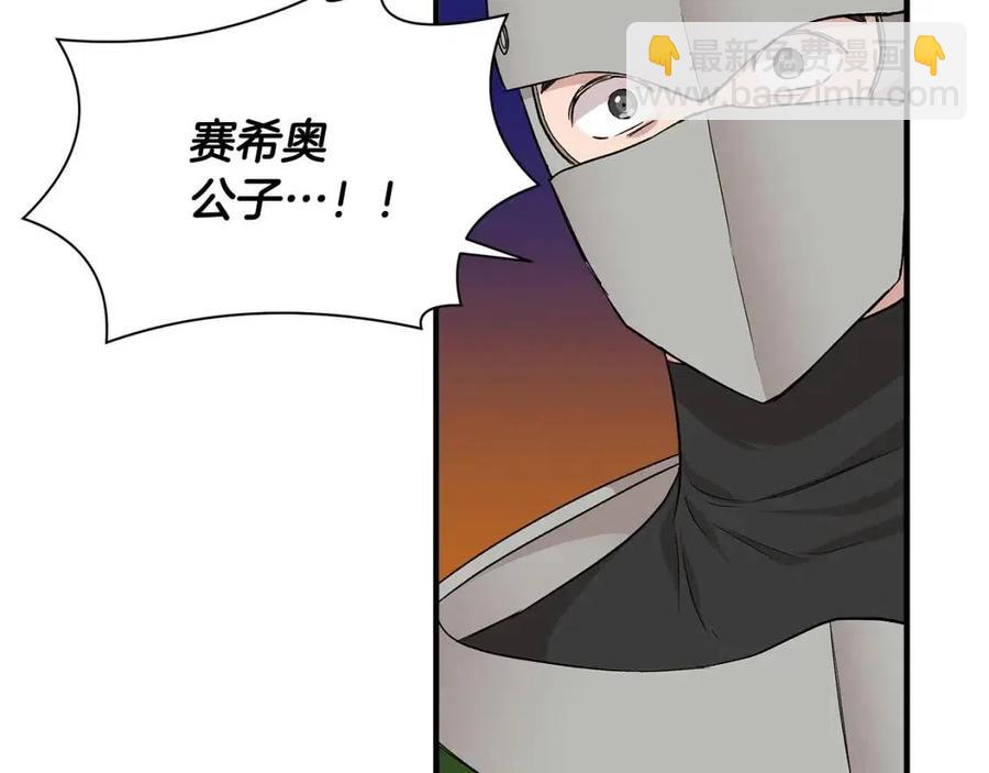 第17话 起死回生160