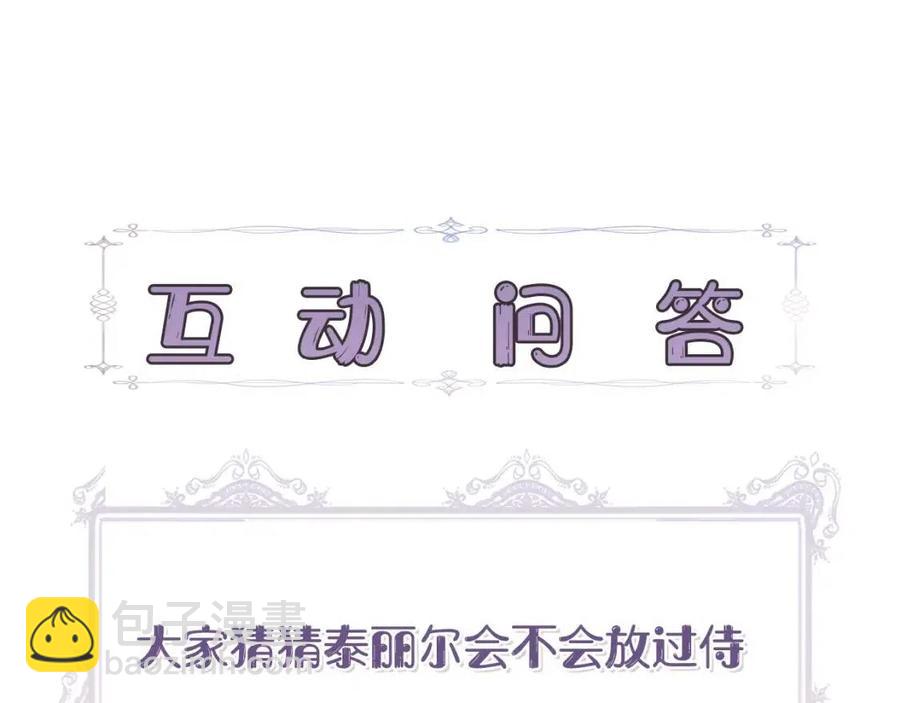 第17话 起死回生166