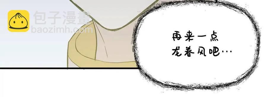 第17话 起死回生29