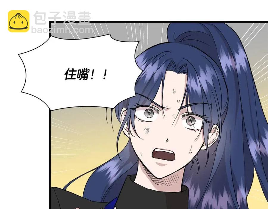 第17话 起死回生30