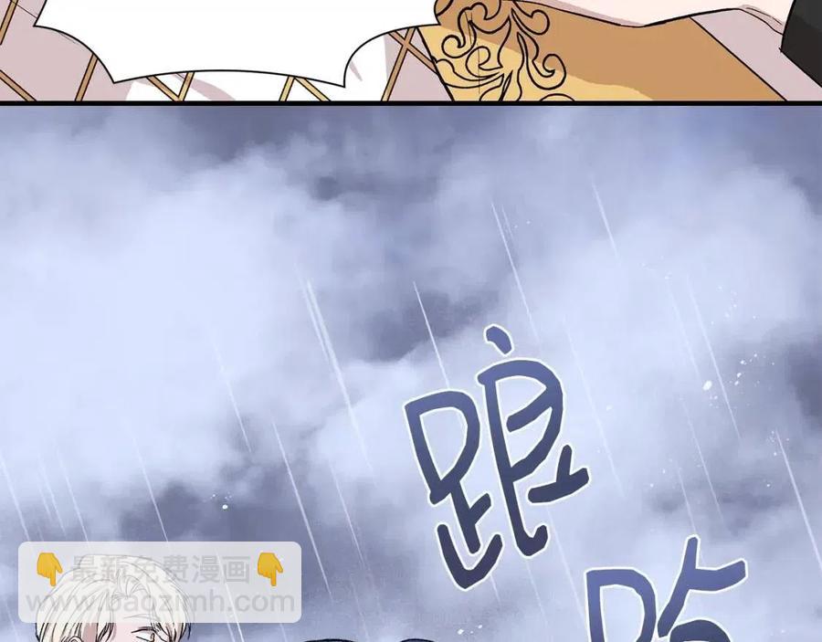 第17话 起死回生33