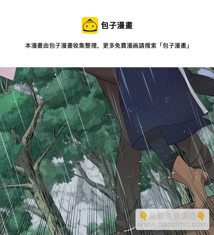 第17话 起死回生35
