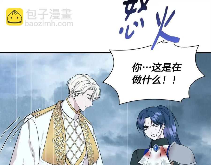第17话 起死回生50