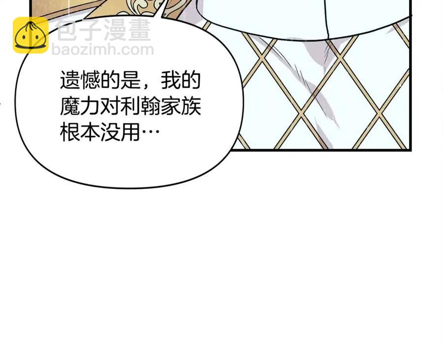 第17话 起死回生55