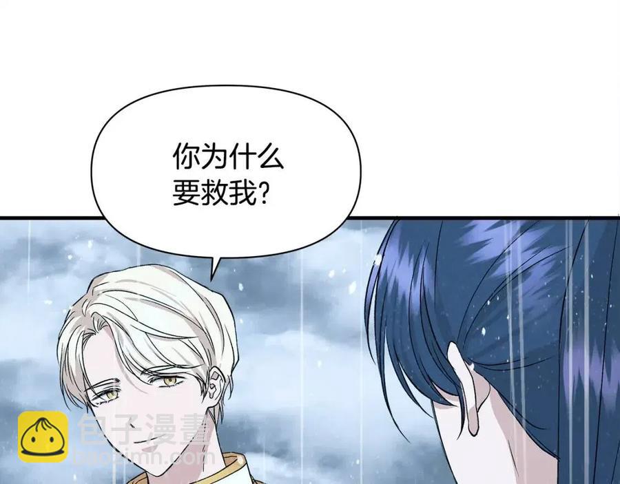 第17话 起死回生58