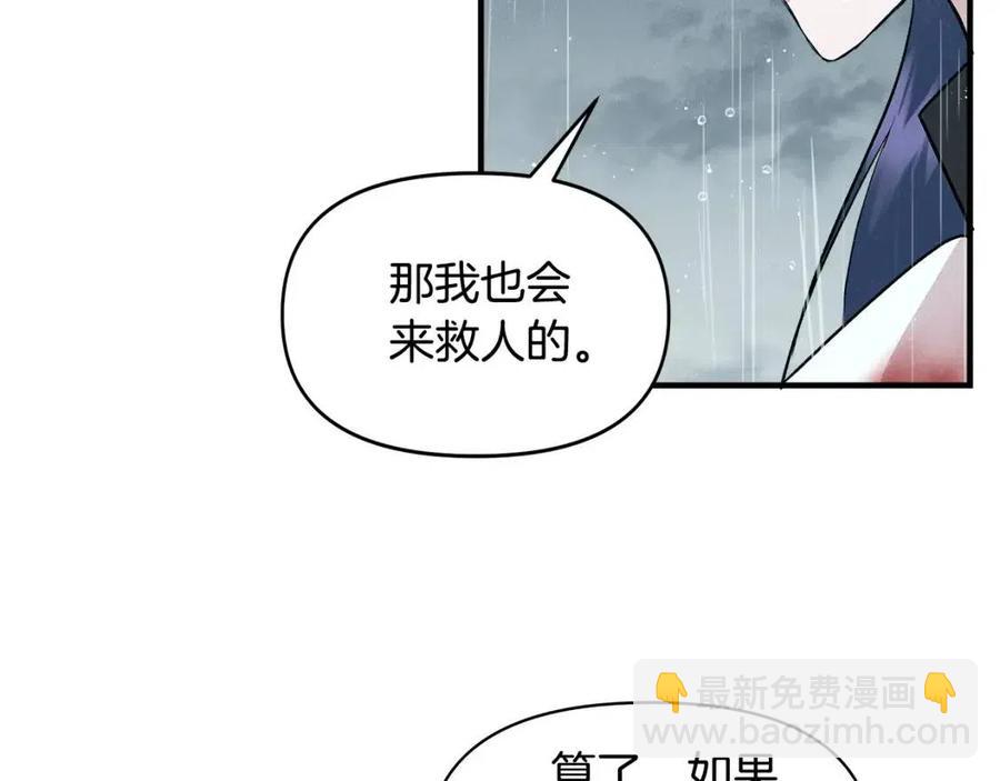 第17话 起死回生63