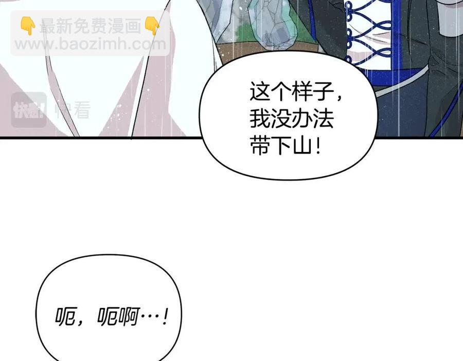 第17话 起死回生65