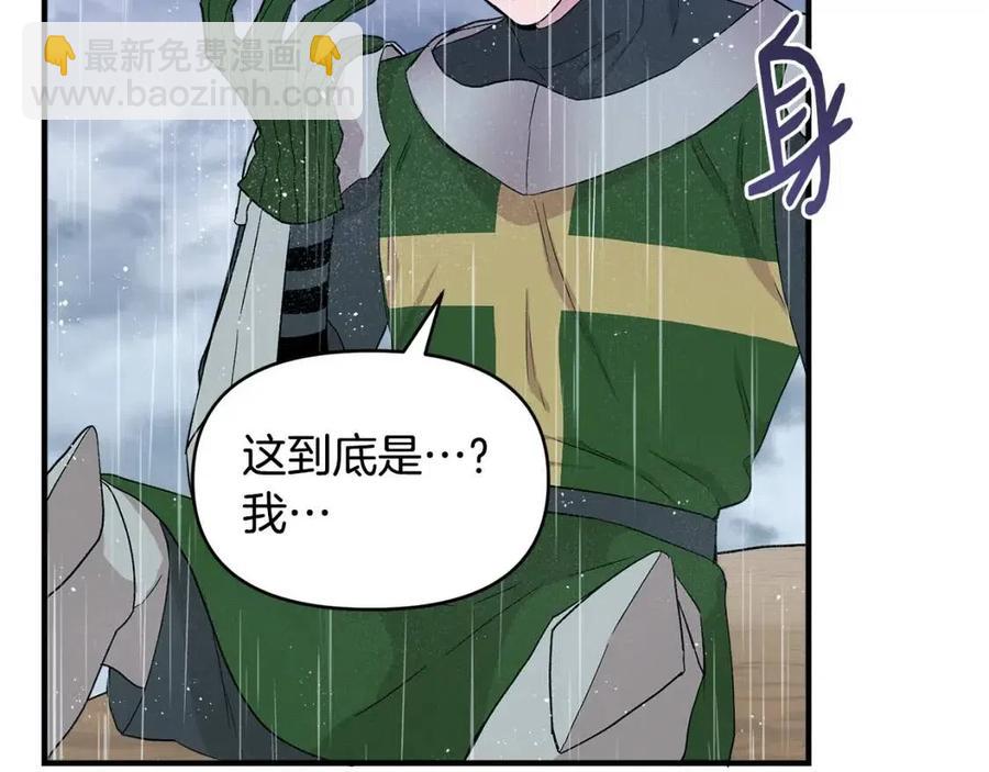 第17话 起死回生77