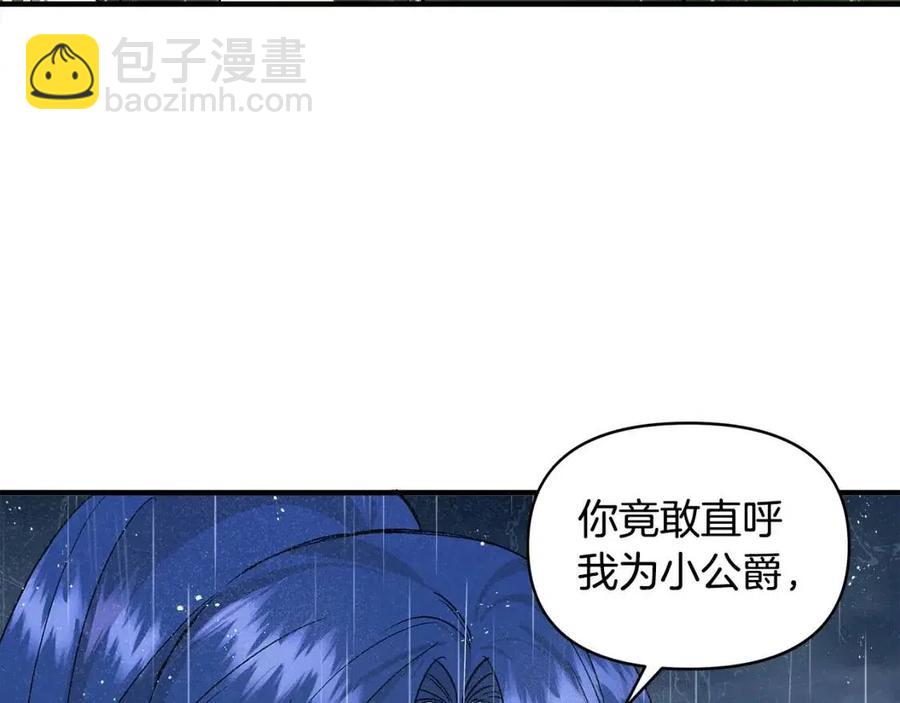 第17话 起死回生82
