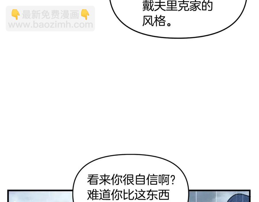 第17话 起死回生84