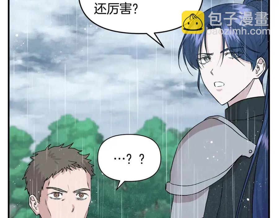 第17话 起死回生85