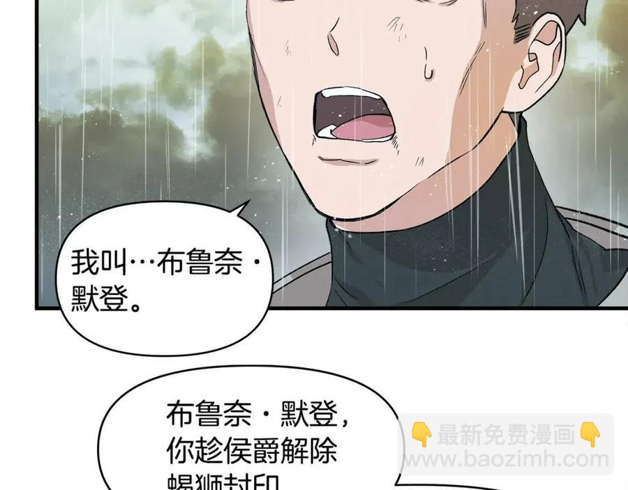 第17话 起死回生92