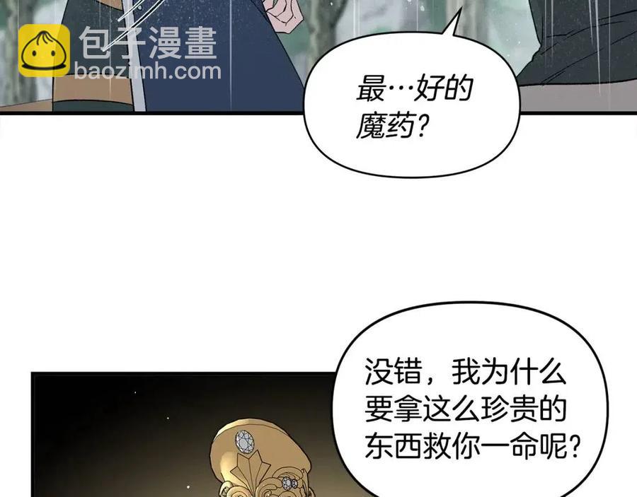 第17话 起死回生96