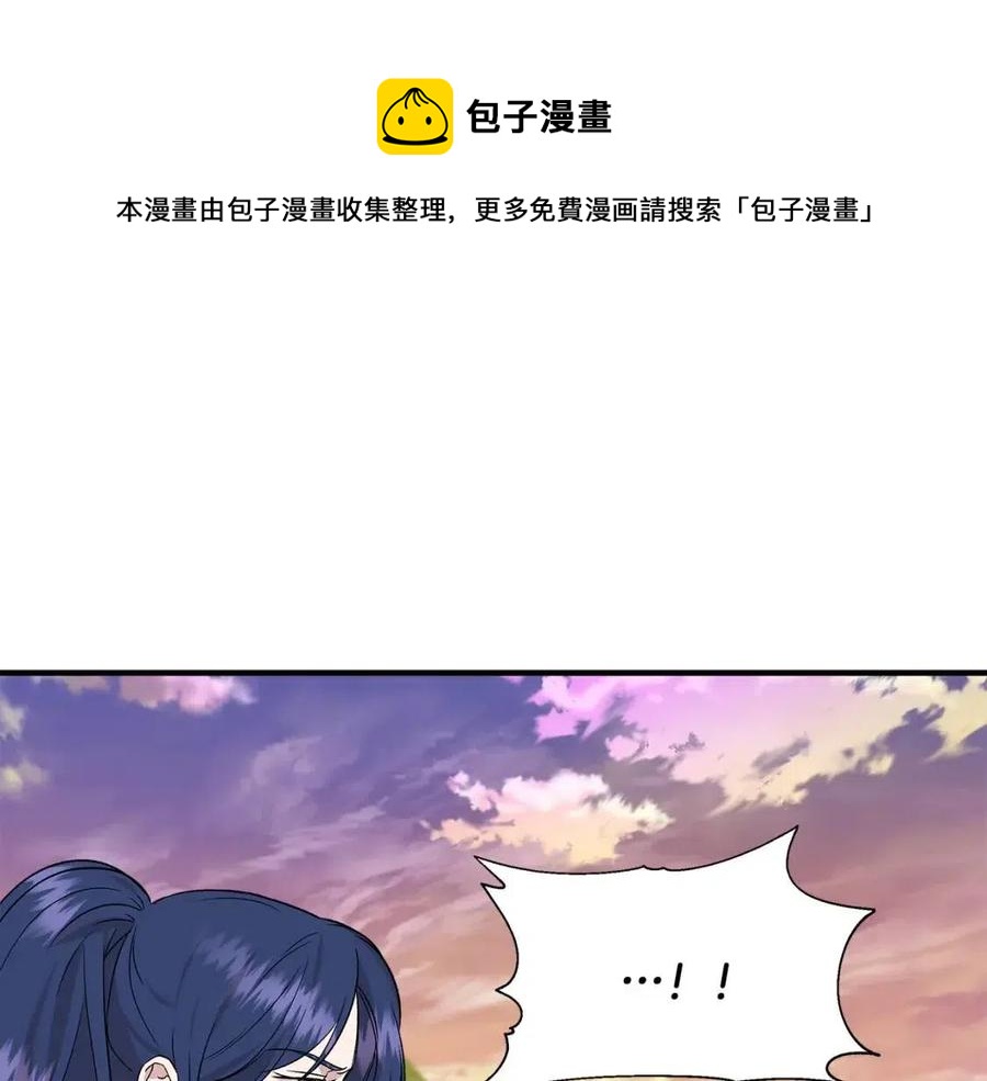 第20话 魔法协议0
