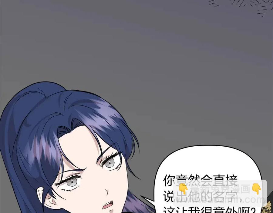 第20话 魔法协议103