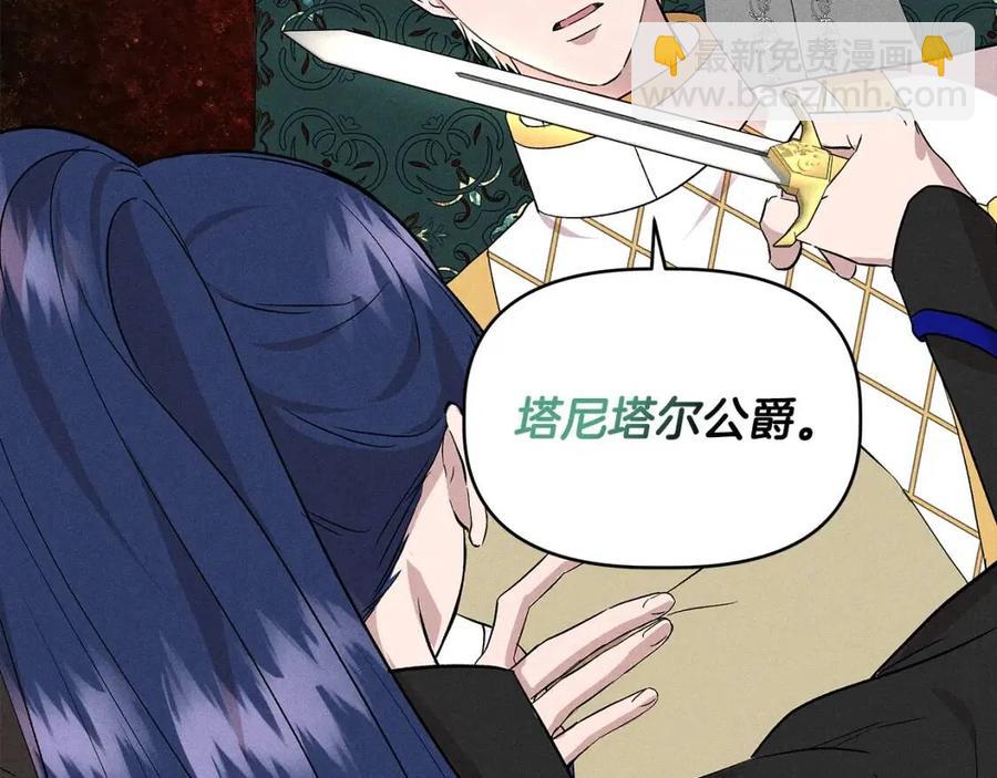 第20话 魔法协议104