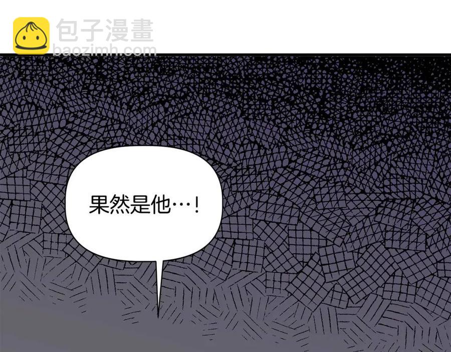 第20话 魔法协议106