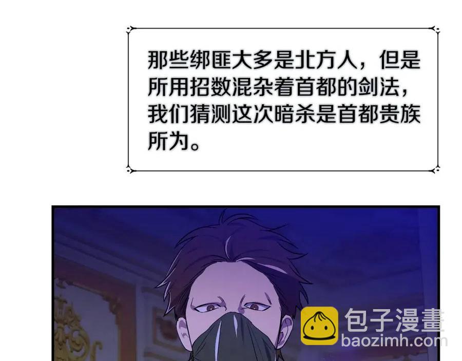 第20话 魔法协议11