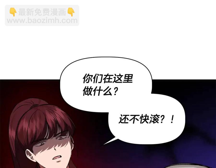 第20话 魔法协议114